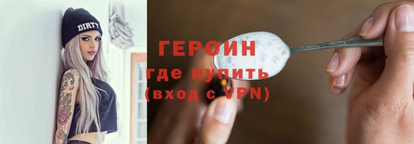 шишки Володарск